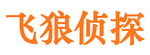 竹溪寻人公司